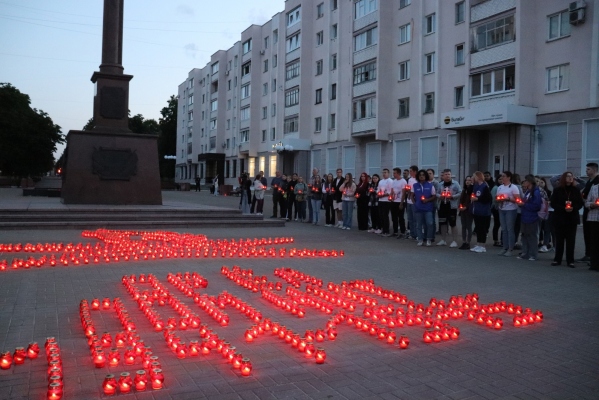 В Орловской области прошла Всероссийская акция «Свеча памяти»